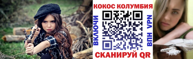 Купить наркотик аптеки Щёлково АМФ  Канабис  МЕФ  ГАШ  Cocaine 