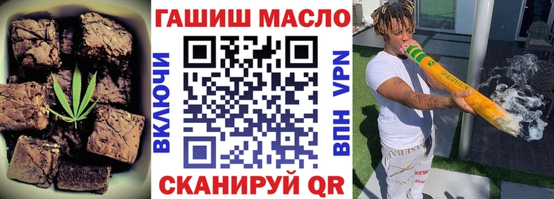 Еда ТГК конопля  даркнет сайт  Щёлково 