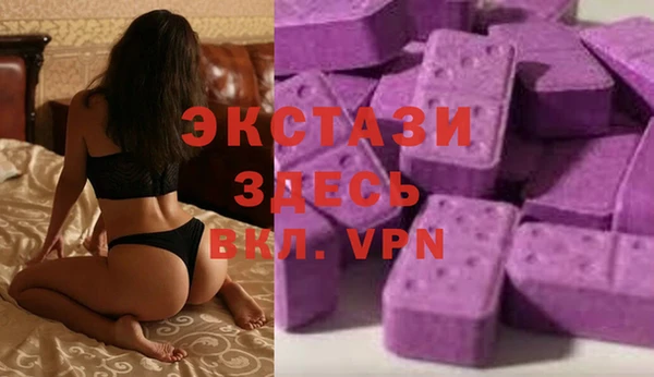 МДМА Дмитров