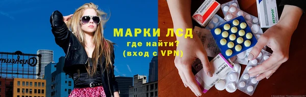 гидра Дмитровск