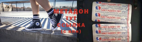МДМА Дмитров