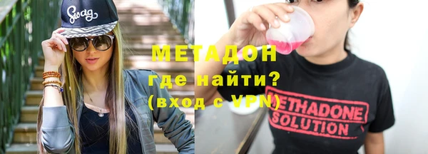гидра Дмитровск