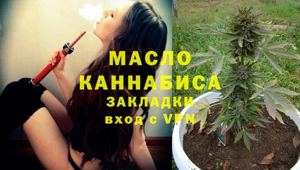 метамфетамин Дмитриев
