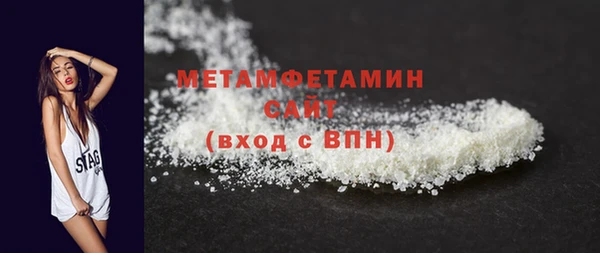 метамфетамин Дмитриев