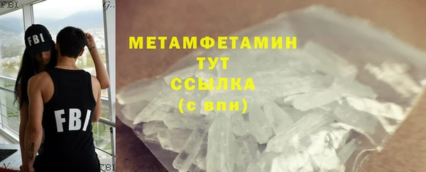 гидра Дмитровск