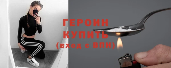 МДМА Дмитров