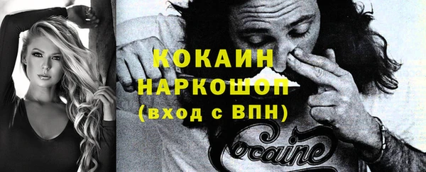 гидра Дмитровск