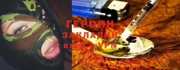 МДМА Дмитров