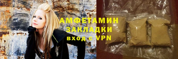 гидра Дмитровск