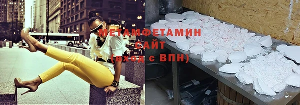 гидра Дмитровск