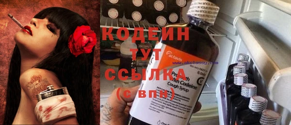 гидра Дмитровск