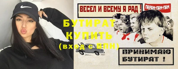 МДМА Дмитров