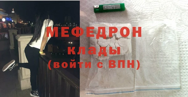 МДМА Дмитров