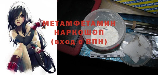 МДМА Дмитров