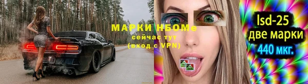 гидра Дмитровск