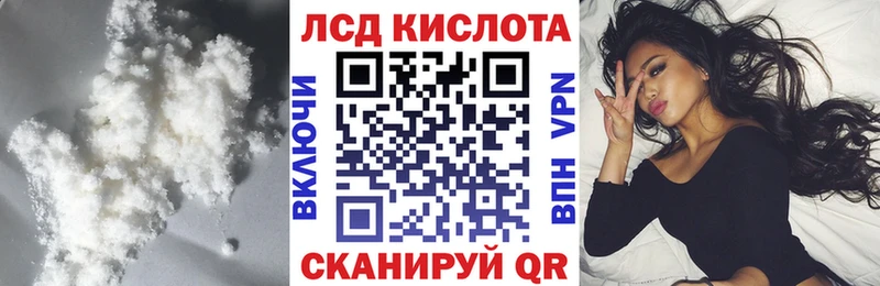 OMG как войти Щёлково ЛСД экстази ecstasy